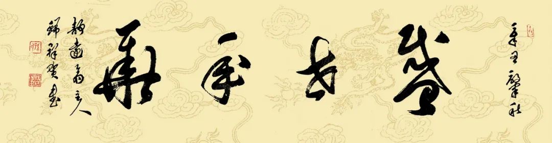 图片[18]-孙瑞祥先生的水墨屐痕-东北文化产业网【官网】