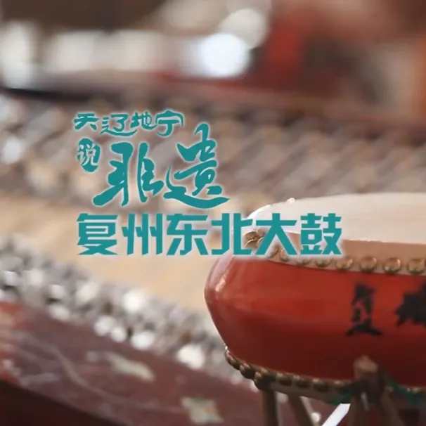 图片[24]-大连：滨城岁月沉淀的记忆，文化宝藏漫谈-东北文化产业网【官网】